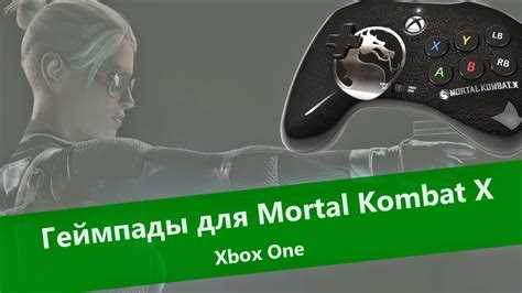 Как выбрать геймпад для компьютера: полное руководство покупателя Как выбрать геймпад для компьютера: полное руководство покупателя