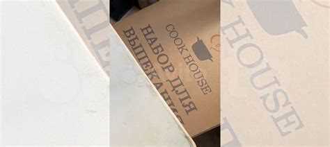 С использованием бумажных форм