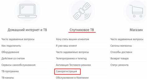 Как пользоваться смарт ТВ приставкой