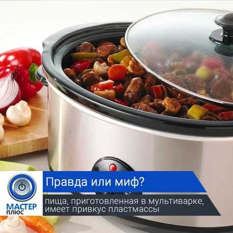 Как мыть кастрюлю?