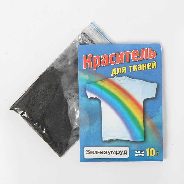 Как выбрать краску для ткани: советы и рекомендации