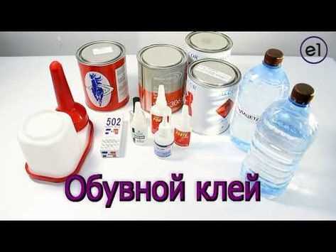 Кожанные или искусственные материалы