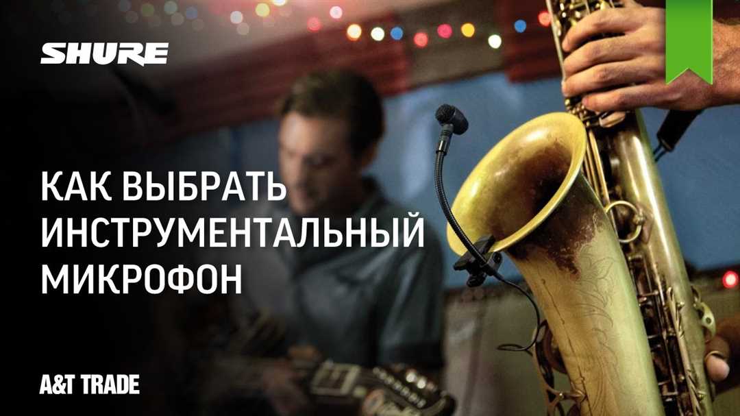 Обращение к отзывам и рекомендациям