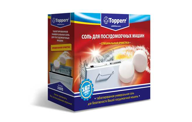 Как выбрать правильную соль для посудомоечной машины: советы и рекомендации