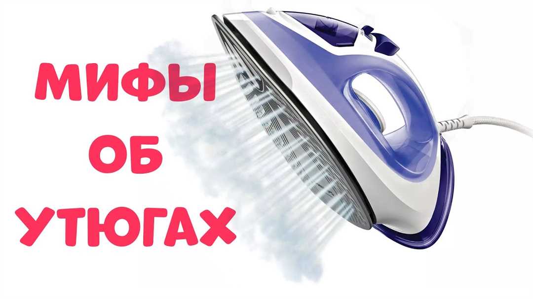 Как выбрать утюг: полезные советы для домохозяек Как выбрать утюг: полезные советы для домохозяек