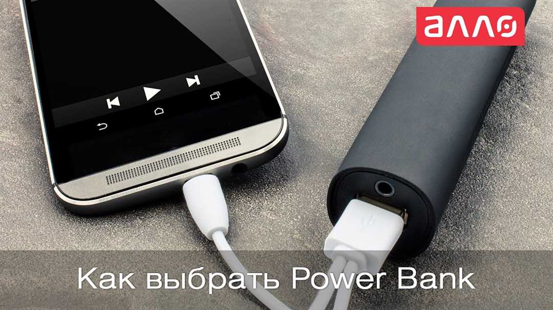 Выбор между большой емкостью и компактностью в зависимости от потребностей пользователя