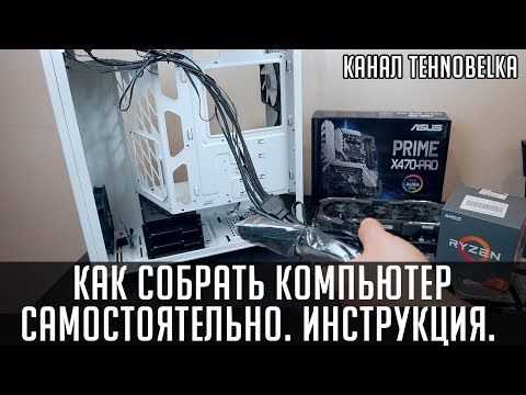 Использование приложения для таймера