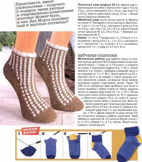 Как вязать носки спицами: подробное руководство для начинающих Как вязать носки спицами: подробное руководство для начинающих