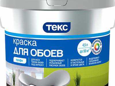 Как скрыть дефекты поверхности?