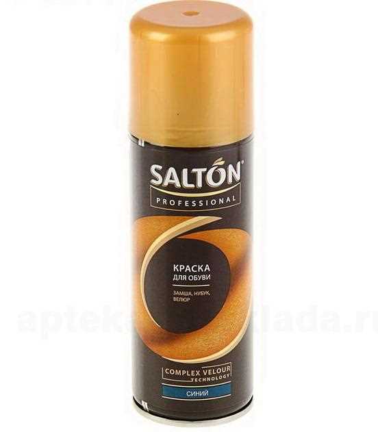 Чистка и удаление пятен с замши