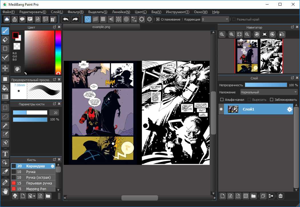 Лучшие программы для рисования на компьютере в 2021 году: выбор профессионалов Лучшие программы для рисования на компьютере в 2021 году: выбор профессионалов