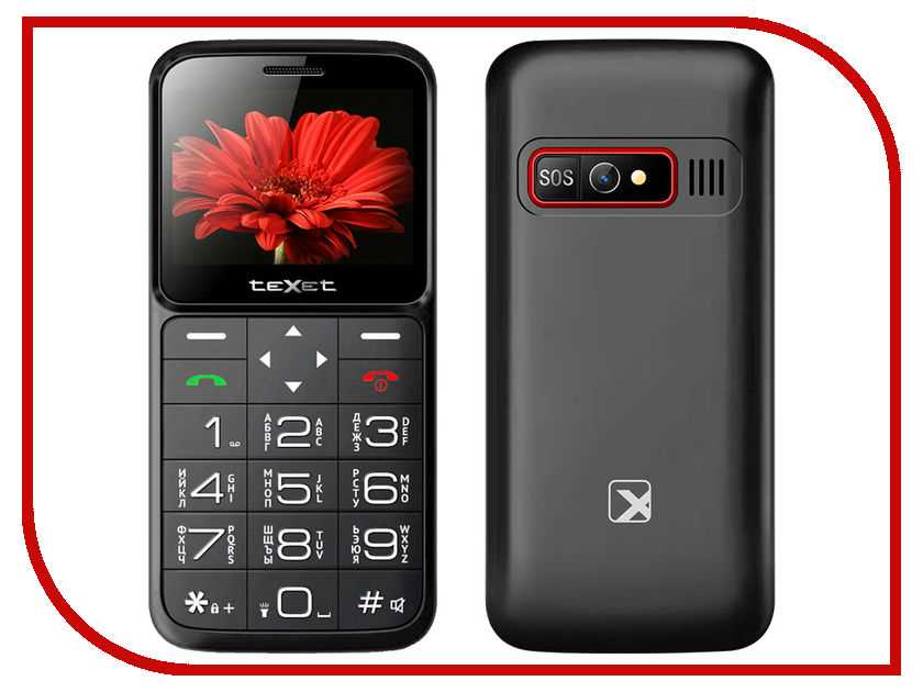 Почему выбирают именно нас