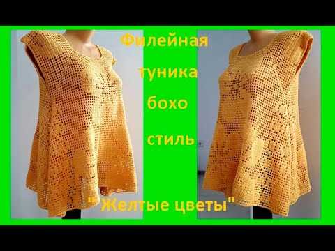 Мастер-класс: вязание в стиле бохо – модный тренд сезона Мастер-класс: вязание в стиле бохо – модный тренд сезона