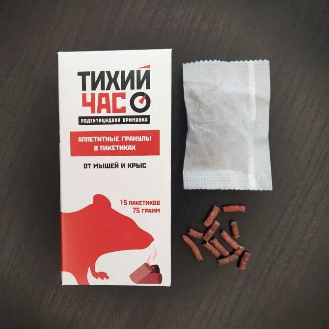 Как устроены крысы и как это влияет на использование отравливающих веществ