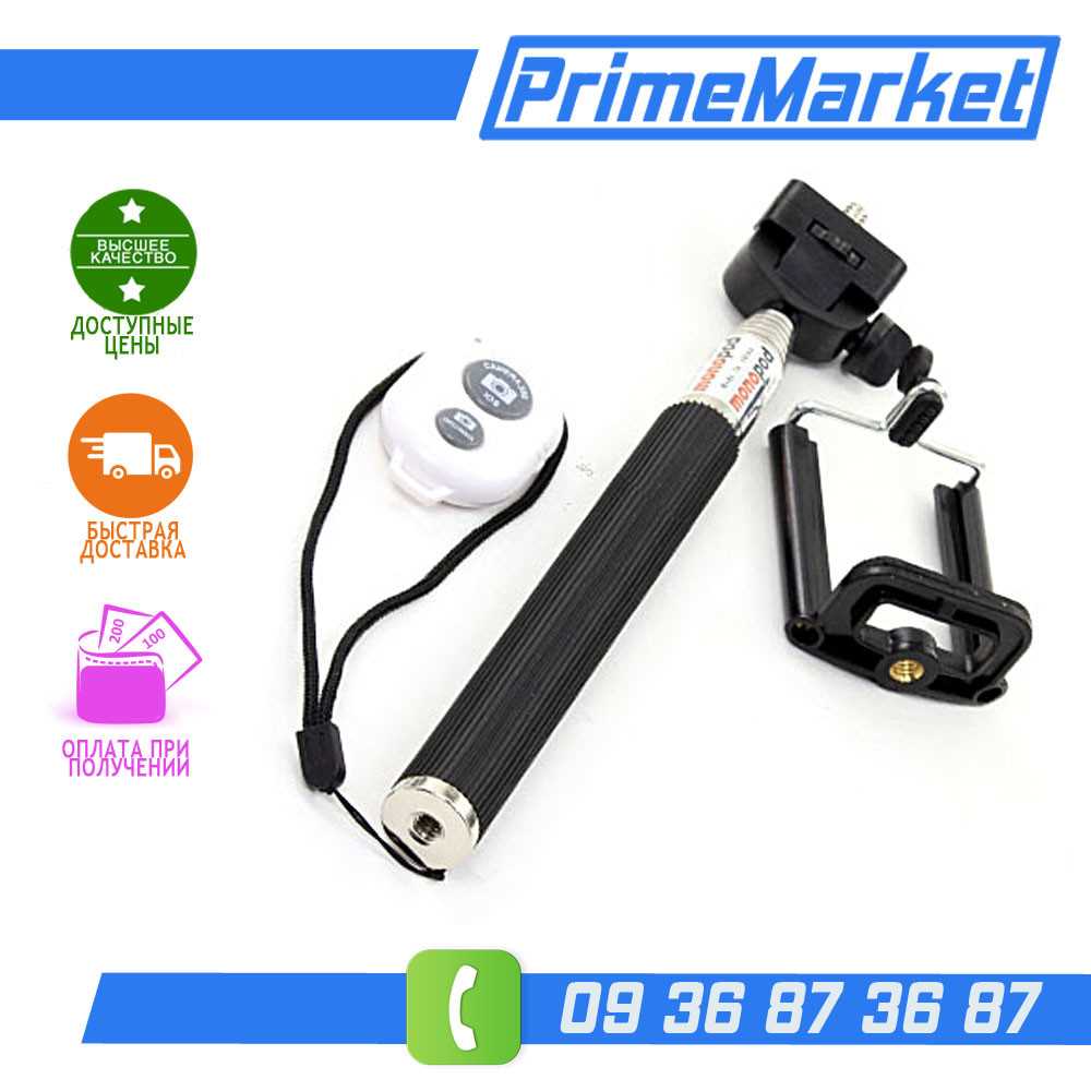 Освещение для качественного снимка