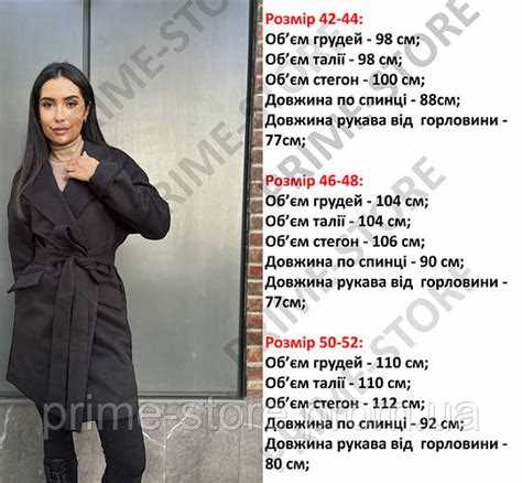 Пальто из кашемира: Качество, тепло и стиль Пальто из кашемира: Качество, тепло и стиль