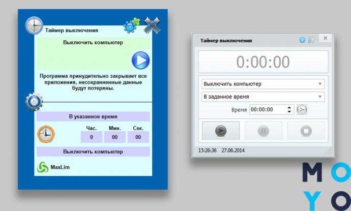 Простой способ управления энергопотреблением: таймер выключения компьютера Простой способ управления энергопотреблением: таймер выключения компьютера