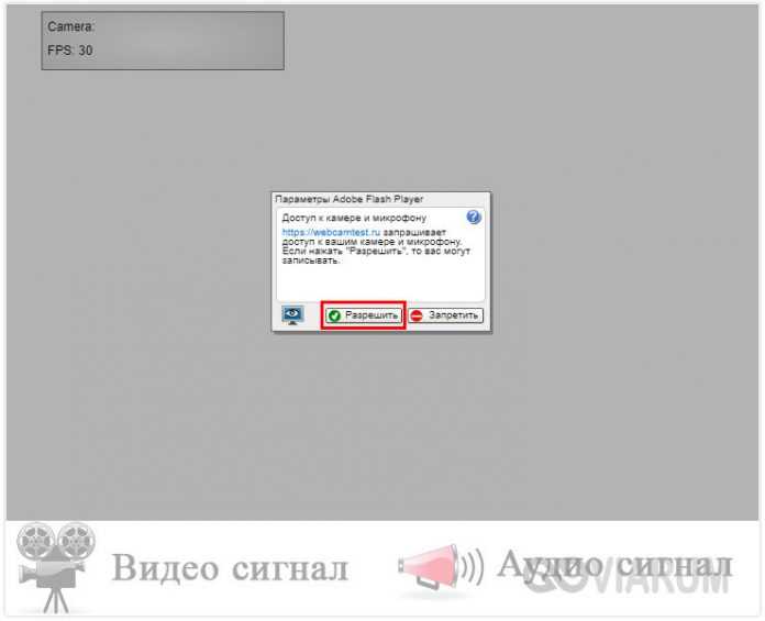 Какими навыками можно обзавестись при проверке камеры?
