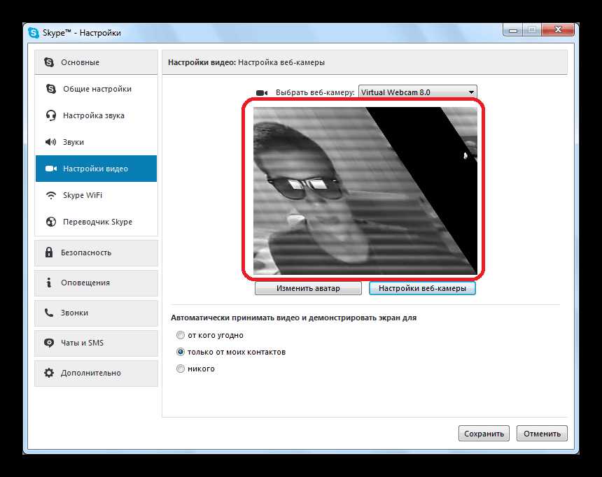 Проверка камеры онлайн: бесплатное и быстрое тестирование веб-камеры на важность работы Проверка камеры онлайн: бесплатное и быстрое тестирование веб-камеры на важность работы