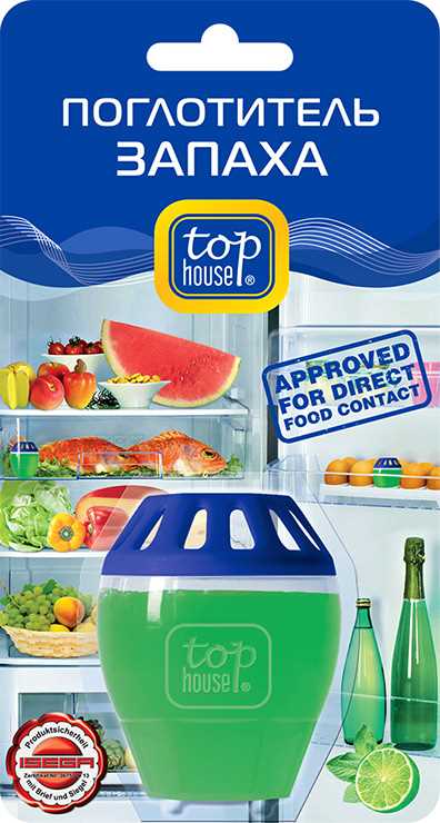 Решение проблемы запаха в холодильнике: поглотитель запаха! Решение проблемы запаха в холодильнике: поглотитель запаха!