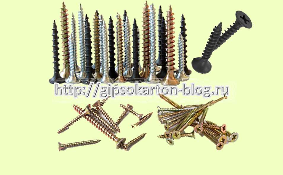 Саморезы для гипсокартона: как выбрать правильный размер и тип Саморезы для гипсокартона: как выбрать правильный размер и тип