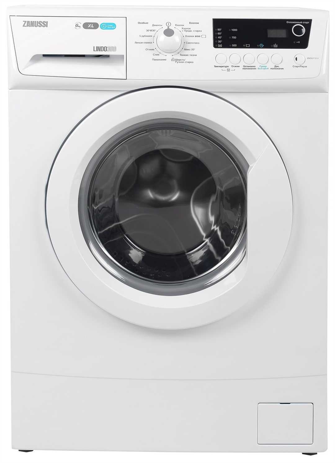 Где купить стиральную машину Zanussi