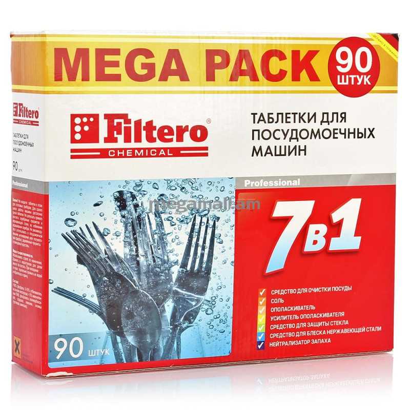 Топ-10 лучших таблеток для посудомоечных машин в 2021 году - рейтинг и отзывы Топ-10 лучших таблеток для посудомоечных машин в 2021 году - рейтинг и отзывы