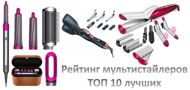 Техника завивки