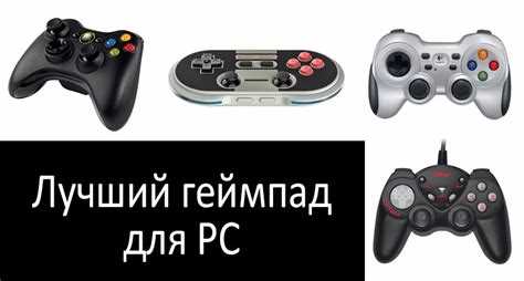 Преимущества