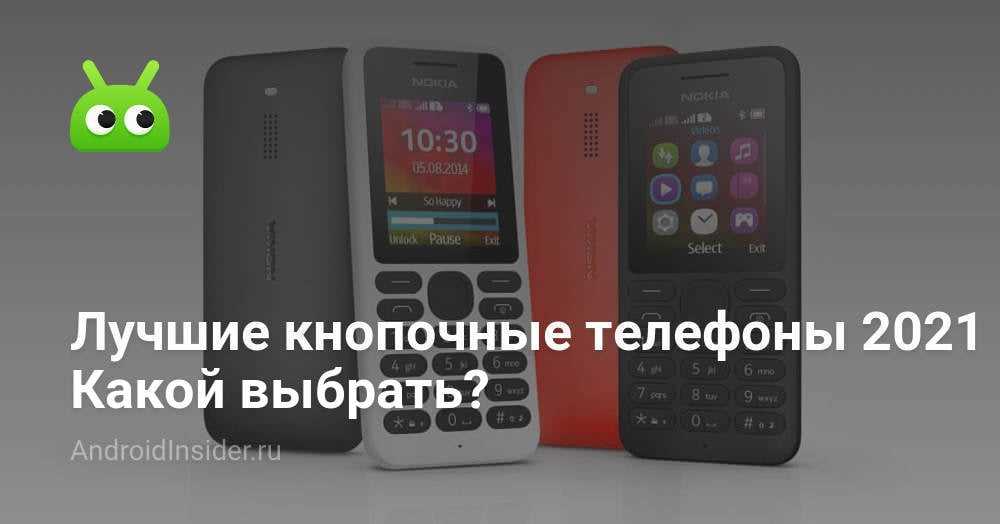 Стоимость и где купить