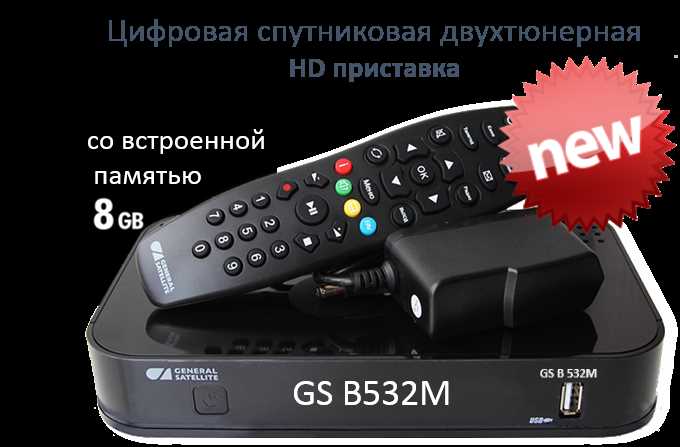 Выбор и сравнение ресиверов для телевизора: какой лучше купить в 2021 году? Выбор и сравнение ресиверов для телевизора: какой лучше купить в 2021 году?