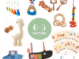 Какие игрушки нужны новорожденному?