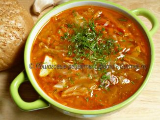 Рецепт: Кубанский борщ Рецепт: Кубанский борщ