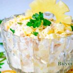 Рецепт: Салат с курицей, ананасом и сыром