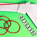 Как сделать из бумаги пистолет, который стреляет резинками: легкая схема своими руками Как сделать из бумаги пистолет, который стреляет резинками: легкая схема своими руками
