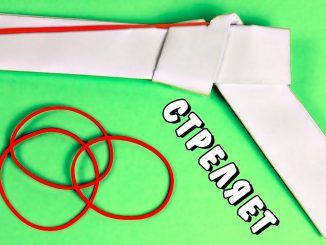 Как сделать из бумаги пистолет, который стреляет резинками: легкая схема своими руками