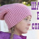 Как связать шапку: фото, схемы и мастер-класс для начинающих Как связать шапку: фото, схемы и мастер-класс для начинающих