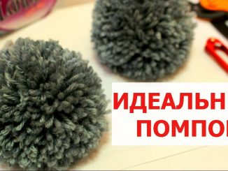 Помпон из ниток своими руками - 90 фото и видео мастер-класс как правильно сделать помпон из пряжи Помпон из ниток своими руками - 90 фото и видео мастер-класс как правильно сделать помпон из пряжи