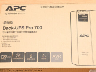 Как выбрать лучший бесперебойник для компьютера: советы и рекомендации