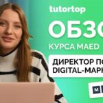 Фотошкола в Москве: где учиться, как выбрать курс, отзывы студентов Фотошкола в Москве: где учиться, как выбрать курс, отзывы студентов