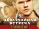 Лучшие сериалы онлайн: выбирайте потрясающие шоу только на нашем сайте