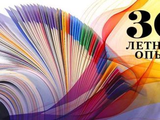 Онлайн типография - советы и рекомендации для эффективного оформления текста